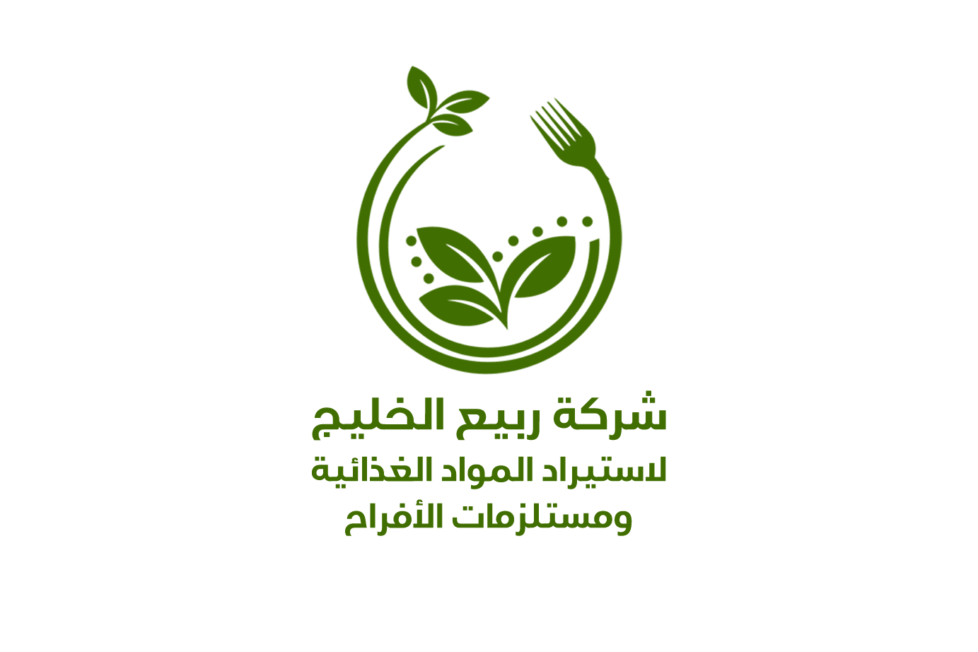 شعار الشركة